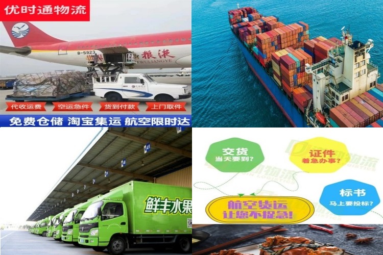 宜阳到加拿大航空货运公司-宜阳到加拿大物流专线